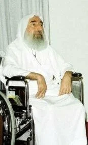 Ahmed Yasín — Imagen principal