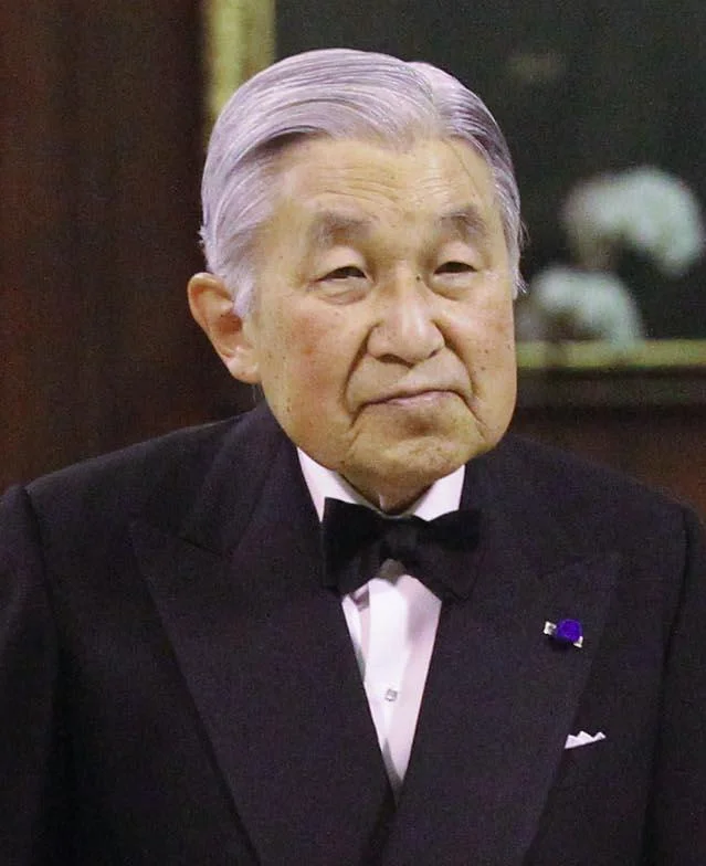 Akihito — Imagen principal