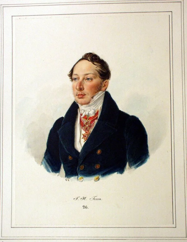 Germain Henri Hess — Imagen principal