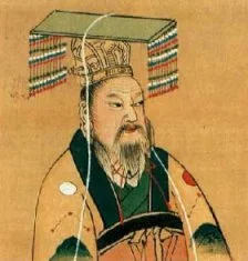 Qin Shi Huang — Imagen principal