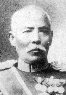 Kuroki Tamemoto — Imagen principal