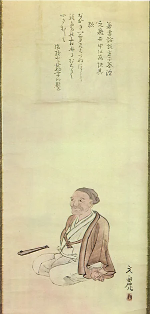 Ueda Akinari — Imagen principal