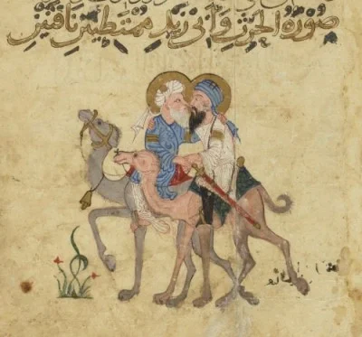 Ibn Quzman — Imagen principal