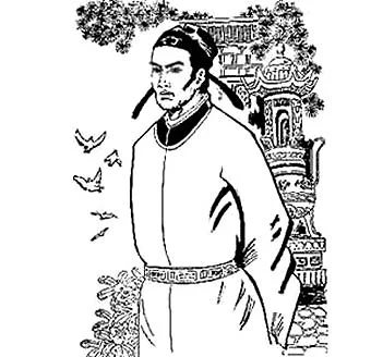 Qin Jiushao — Imagen principal