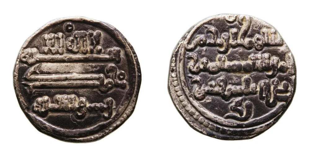 Yahya ibn Ganiya — Imagen principal