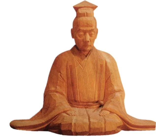 Zeami Motokiyo — Imagen principal