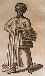 Isaac Abravanel — Imagen principal